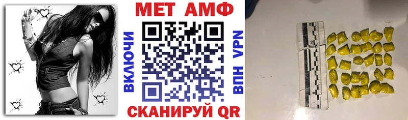 АМФ 98%  Теберда 