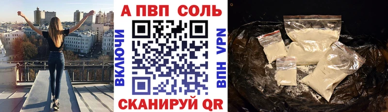 наркотики  MEGA маркетплейс  APVP СК  Теберда 