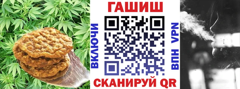 Cannafood марихуана ссылка на мегу ссылка Теберда как найти наркотики
