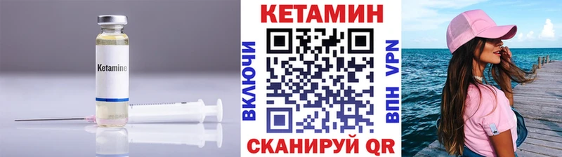 MEGA   Теберда  Кетамин VHQ 