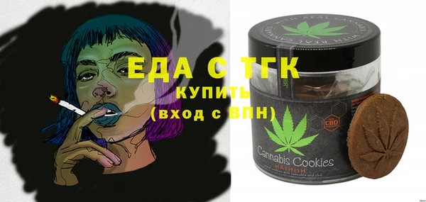 тгк Баксан