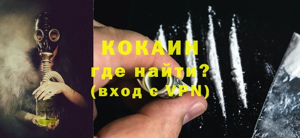 PSILOCYBIN Балабаново