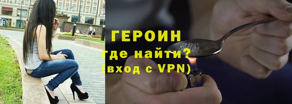 PSILOCYBIN Балабаново