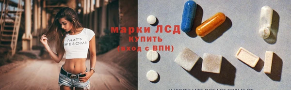 тгк Баксан