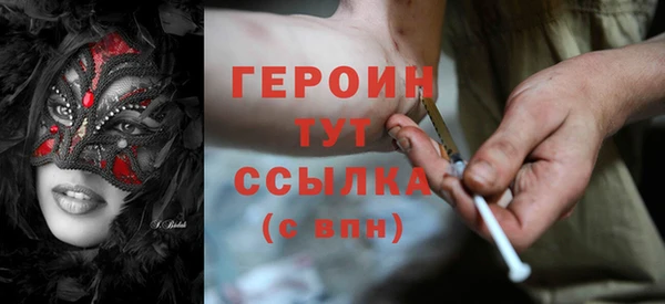 тгк Баксан
