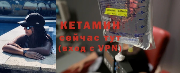 тгк Баксан