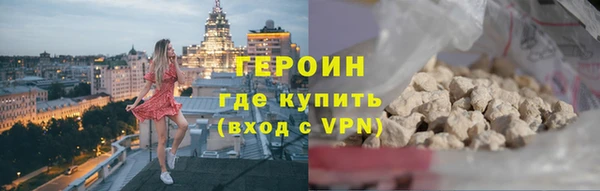 тгк Баксан