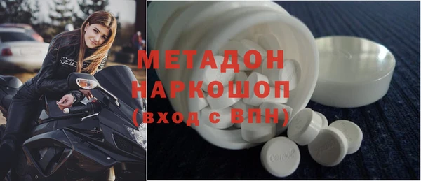тгк Баксан