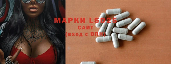 тгк Баксан