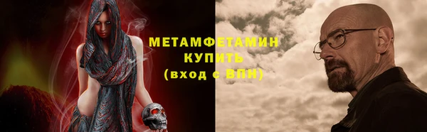 тгк Баксан