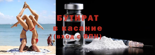 тгк Баксан