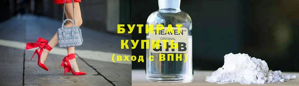 PSILOCYBIN Балабаново