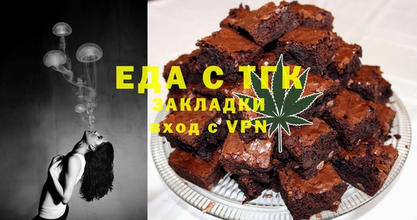 mix Балахна
