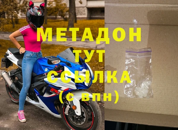 PSILOCYBIN Балабаново