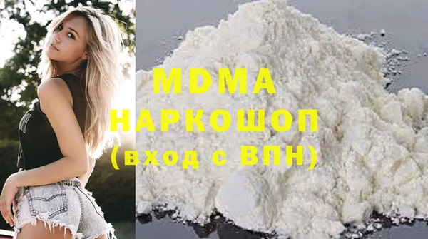 тгк Баксан