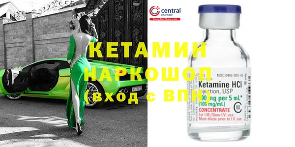 тгк Баксан