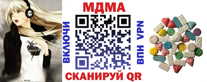 МДМА кристаллы  Теберда 