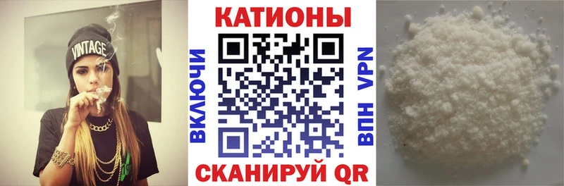 МЯУ-МЯУ мука  как найти закладки  Теберда 