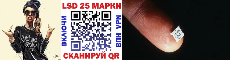 Марки N-bome 1,5мг  Теберда 