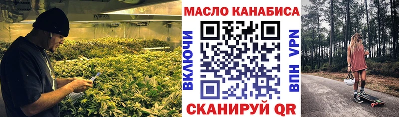 ТГК вейп с тгк  мега онион  Теберда 